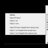 Несколько вариантов выключения компьютера под управлением Windows8 Как полностью выключить windows 8